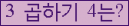 오른쪽의 새로고침을 클릭해 주세요.