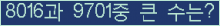 오른쪽의 새로고침을 클릭해 주세요.