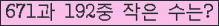 오른쪽의 새로고침을 클릭해 주세요.