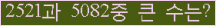 오른쪽의 새로고침을 클릭해 주세요.