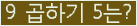 오른쪽의 새로고침을 클릭해 주세요.