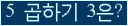 오른쪽의 새로고침을 클릭해 주세요.