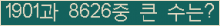 오른쪽의 새로고침을 클릭해 주세요.