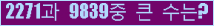오른쪽의 새로고침을 클릭해 주세요.