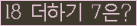 오른쪽의 새로고침을 클릭해 주세요.