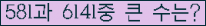 오른쪽의 새로고침을 클릭해 주세요.