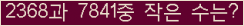 오른쪽의 새로고침을 클릭해 주세요.