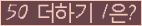 오른쪽의 새로고침을 클릭해 주세요.
