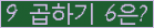 오른쪽의 새로고침을 클릭해 주세요.