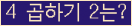 오른쪽의 새로고침을 클릭해 주세요.