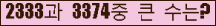 오른쪽의 새로고침을 클릭해 주세요.