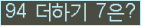 오른쪽의 새로고침을 클릭해 주세요.