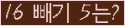 오른쪽의 새로고침을 클릭해 주세요.