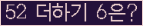 오른쪽의 새로고침을 클릭해 주세요.
