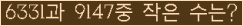 오른쪽의 새로고침을 클릭해 주세요.