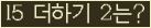 오른쪽의 새로고침을 클릭해 주세요.