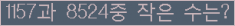 오른쪽의 새로고침을 클릭해 주세요.