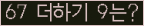오른쪽의 새로고침을 클릭해 주세요.