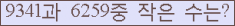 오른쪽의 새로고침을 클릭해 주세요.