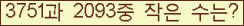 오른쪽의 새로고침을 클릭해 주세요.