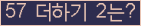 오른쪽의 새로고침을 클릭해 주세요.