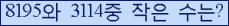오른쪽의 새로고침을 클릭해 주세요.