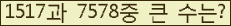 오른쪽의 새로고침을 클릭해 주세요.