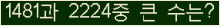 오른쪽의 새로고침을 클릭해 주세요.