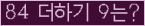 오른쪽의 새로고침을 클릭해 주세요.