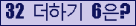 오른쪽의 새로고침을 클릭해 주세요.