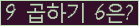 오른쪽의 새로고침을 클릭해 주세요.