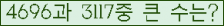 오른쪽의 새로고침을 클릭해 주세요.