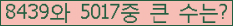 오른쪽의 새로고침을 클릭해 주세요.