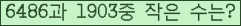 오른쪽의 새로고침을 클릭해 주세요.