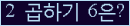 오른쪽의 새로고침을 클릭해 주세요.