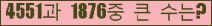 오른쪽의 새로고침을 클릭해 주세요.