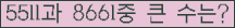 오른쪽의 새로고침을 클릭해 주세요.