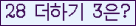 오른쪽의 새로고침을 클릭해 주세요.