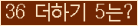 오른쪽의 새로고침을 클릭해 주세요.