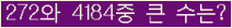 오른쪽의 새로고침을 클릭해 주세요.