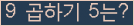 오른쪽의 새로고침을 클릭해 주세요.