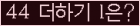 오른쪽의 새로고침을 클릭해 주세요.