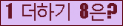 오른쪽의 새로고침을 클릭해 주세요.