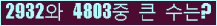 오른쪽의 새로고침을 클릭해 주세요.