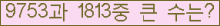 오른쪽의 새로고침을 클릭해 주세요.