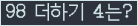 오른쪽의 새로고침을 클릭해 주세요.