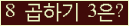 오른쪽의 새로고침을 클릭해 주세요.