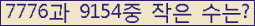 오른쪽의 새로고침을 클릭해 주세요.
