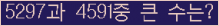 오른쪽의 새로고침을 클릭해 주세요.