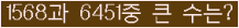 오른쪽의 새로고침을 클릭해 주세요.
